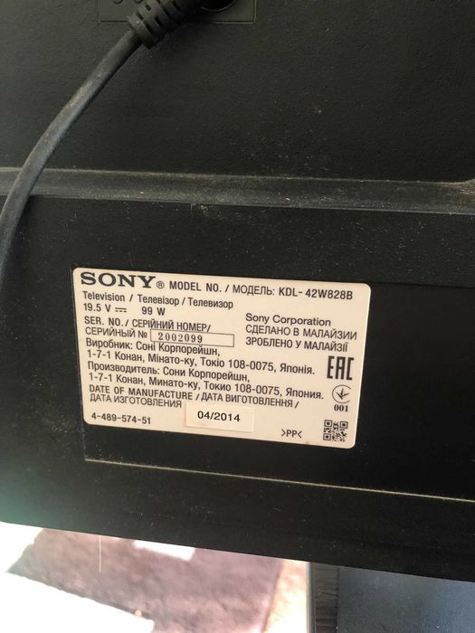 Телевізор Sony Bravia KDL-42W828B