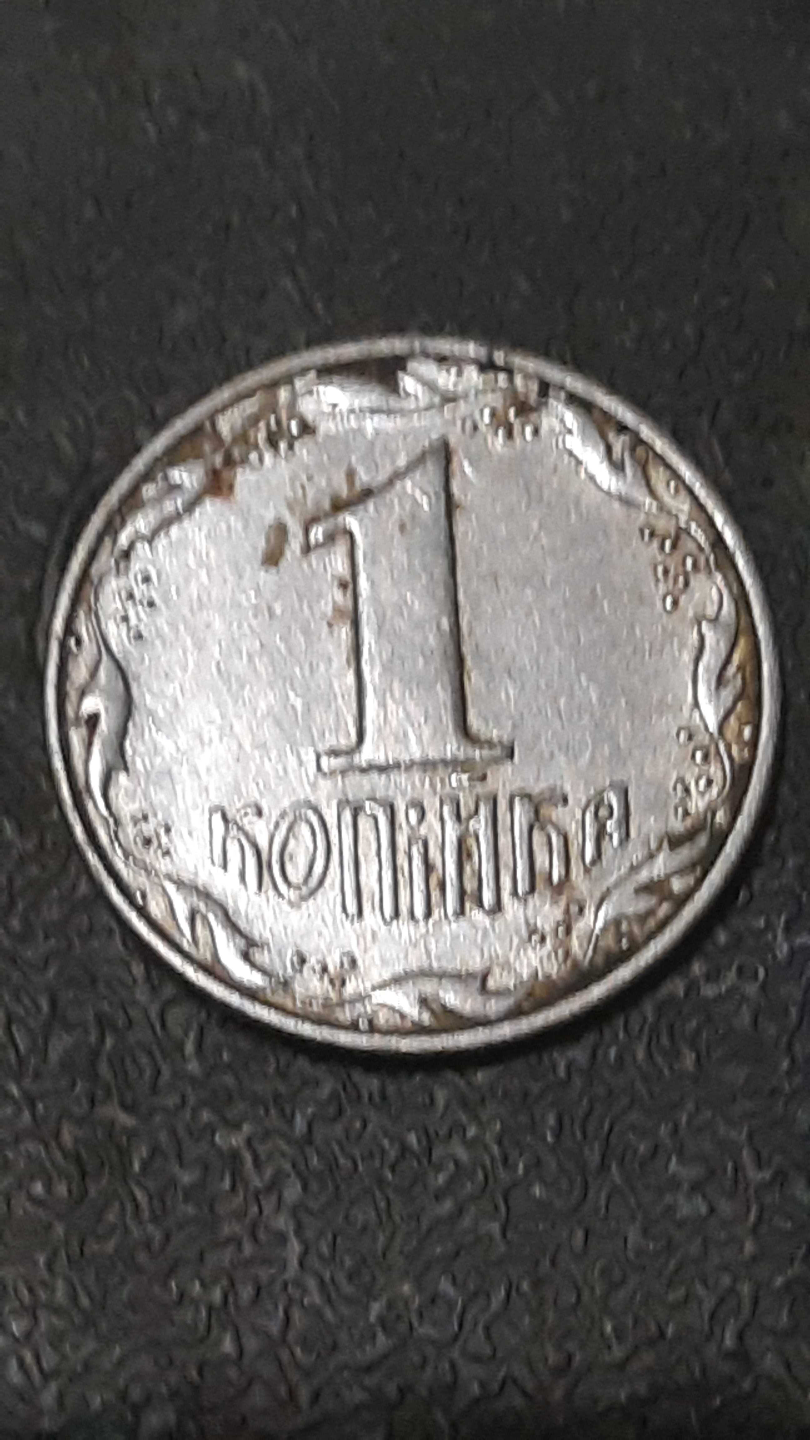 Продам  1 КОПЕЙКА 1992 ГОД Украина.Магнитная.