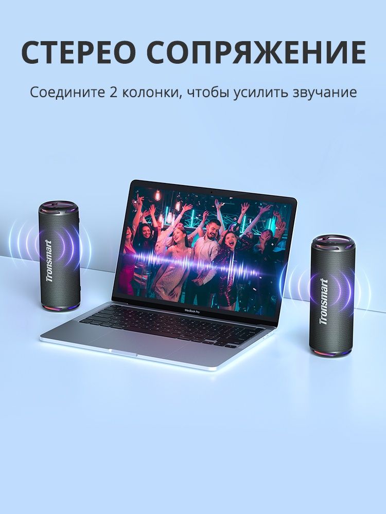 Tronsmart T7 Lite, Tronsmart T2 Plus Upgraded 2024 колонки