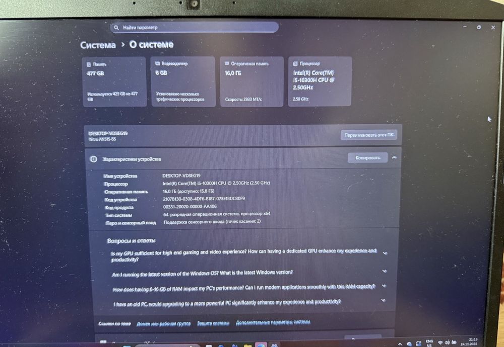Ігровий ноутбук Acer Nitro 5 intel i5+16 ddr+512 m2+GTX 1660 ti 6gb