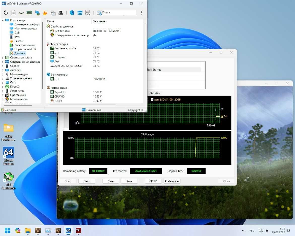 Ігровий комп'ютер АМD Ryzen 5 5600G\32GB DDR4-3200Mhz\B450\Vega 7