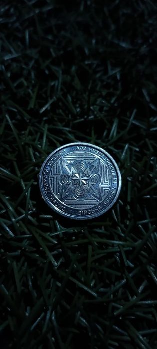 Монета 10 гривень 2024 року колекційна