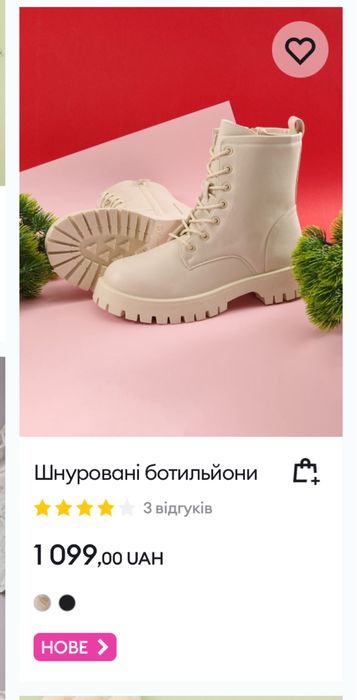 Ботильйони чоботи черевики 39, 40 розмір