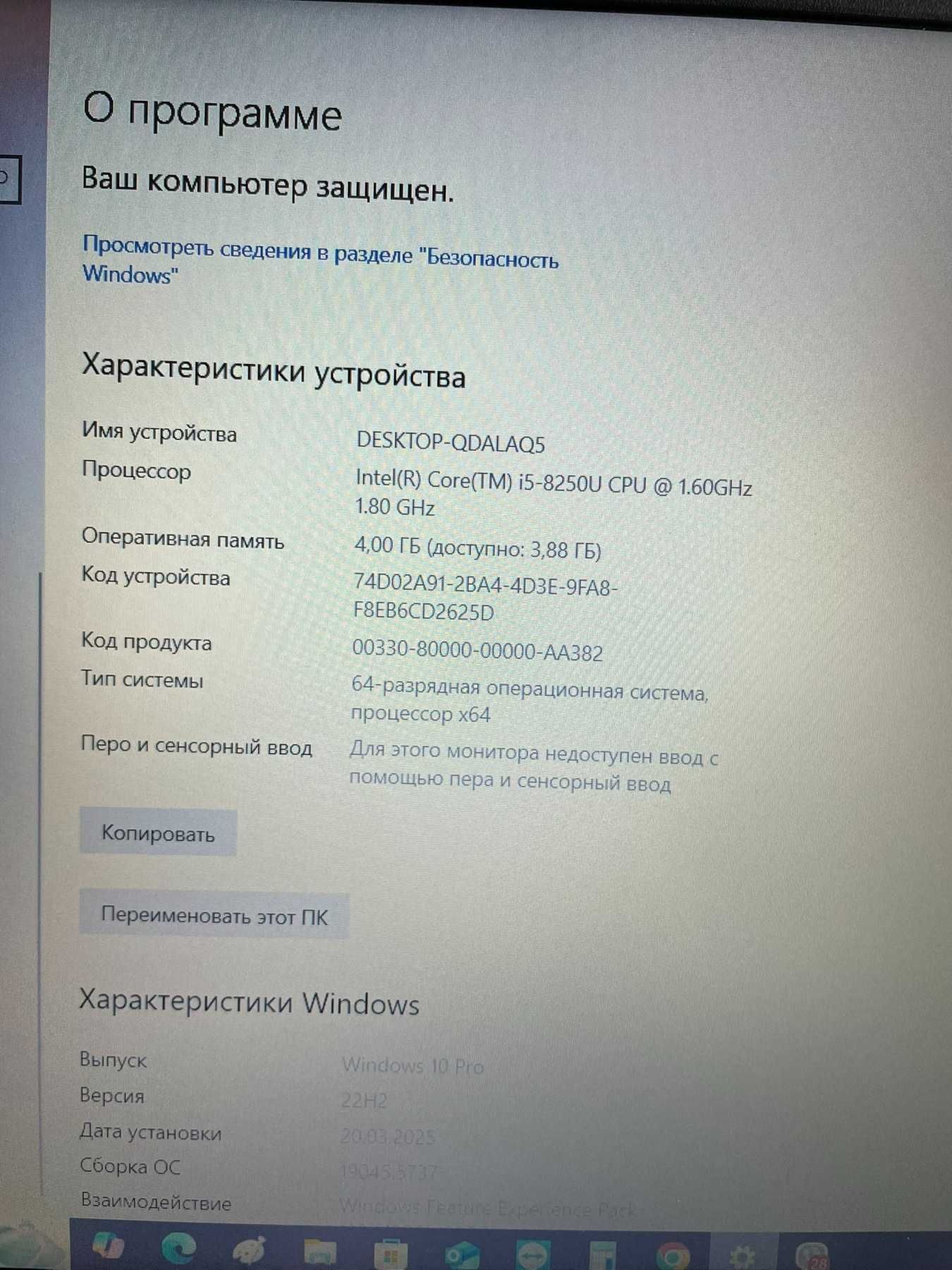 ноутбук ASUS 15,6 діагональ дюймів (40см)