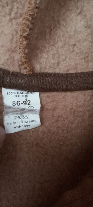 Теплий якісний костюм 86 см