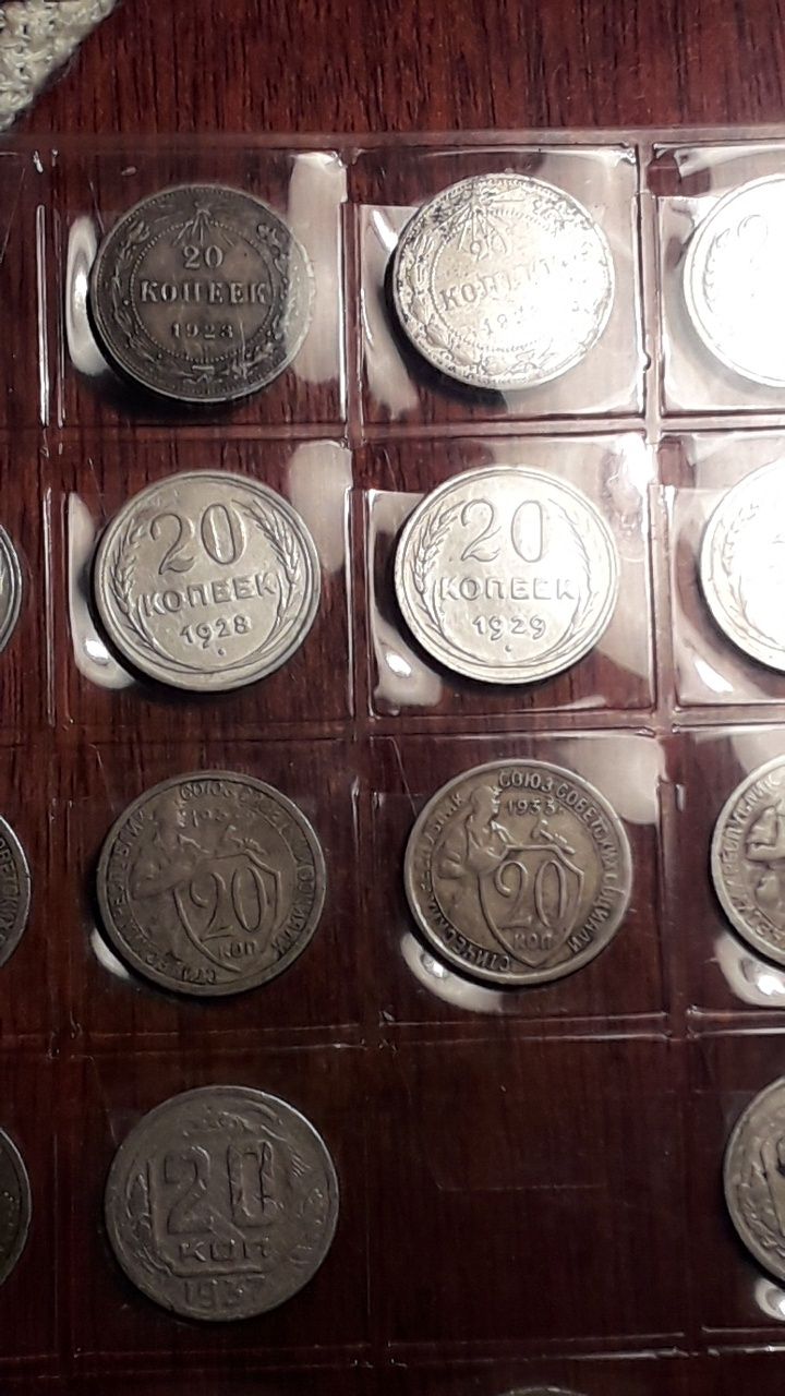 Монеты1908-1959г. 2,3,5,10,15,20коп 1шт6000грн