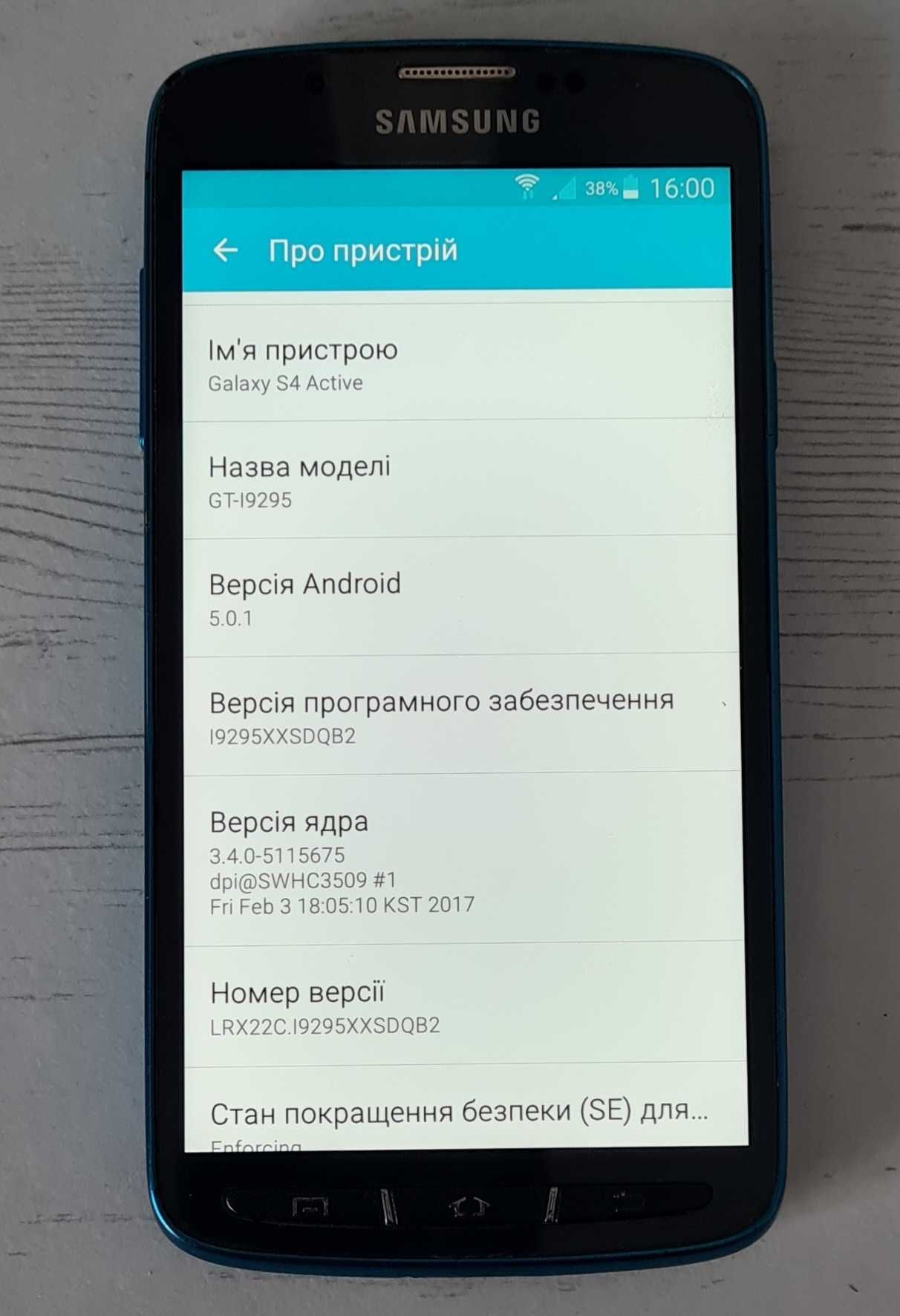 Samsung GT-I9295 Galaxy S IV Active