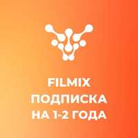 Підписка Filmix Pro+ на 12 місяців | Гарантія весь термін