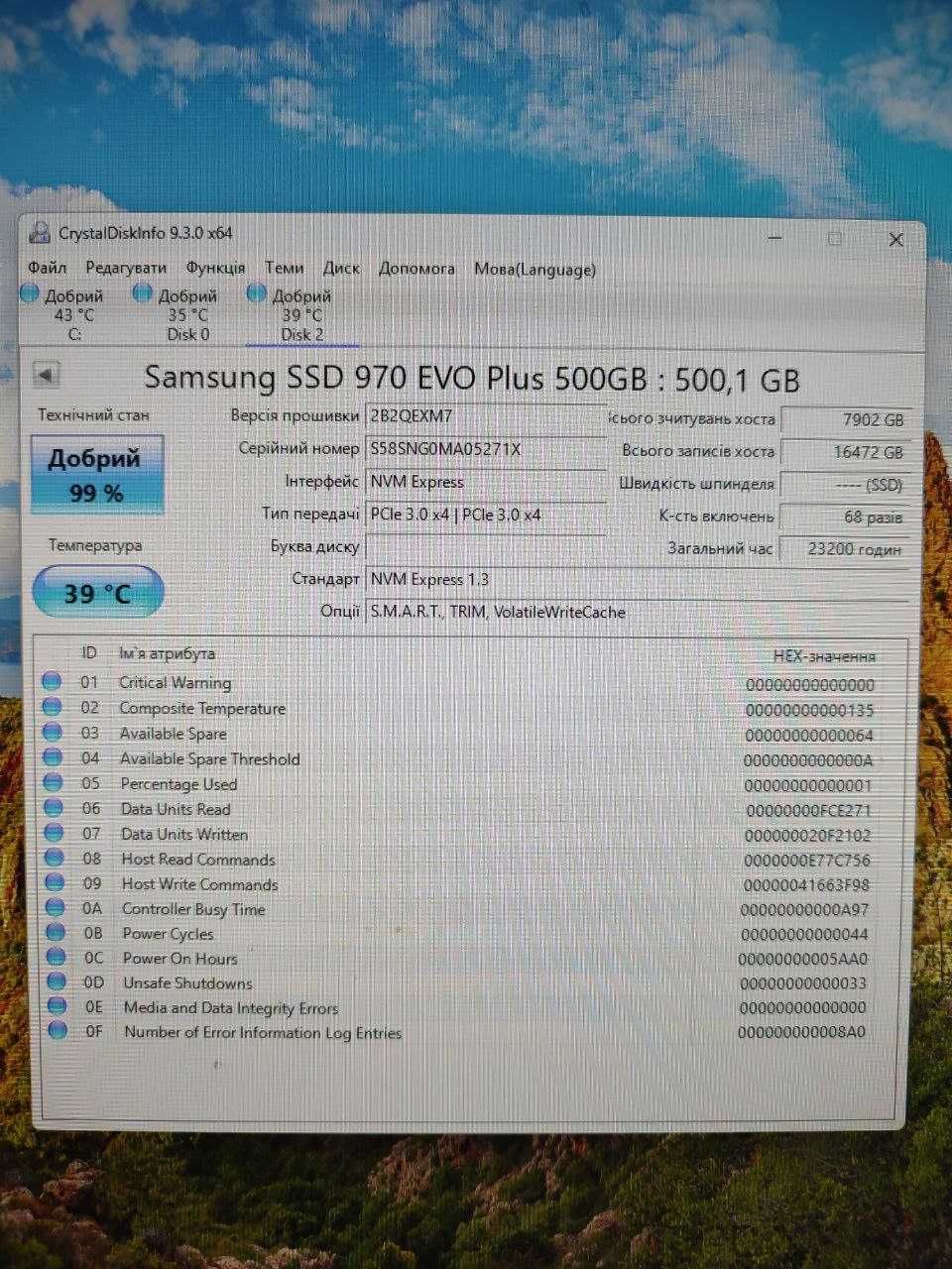 SSD накопичувач Samsung 970 EVO Plus 500 GB (MZ-V7S500BW)