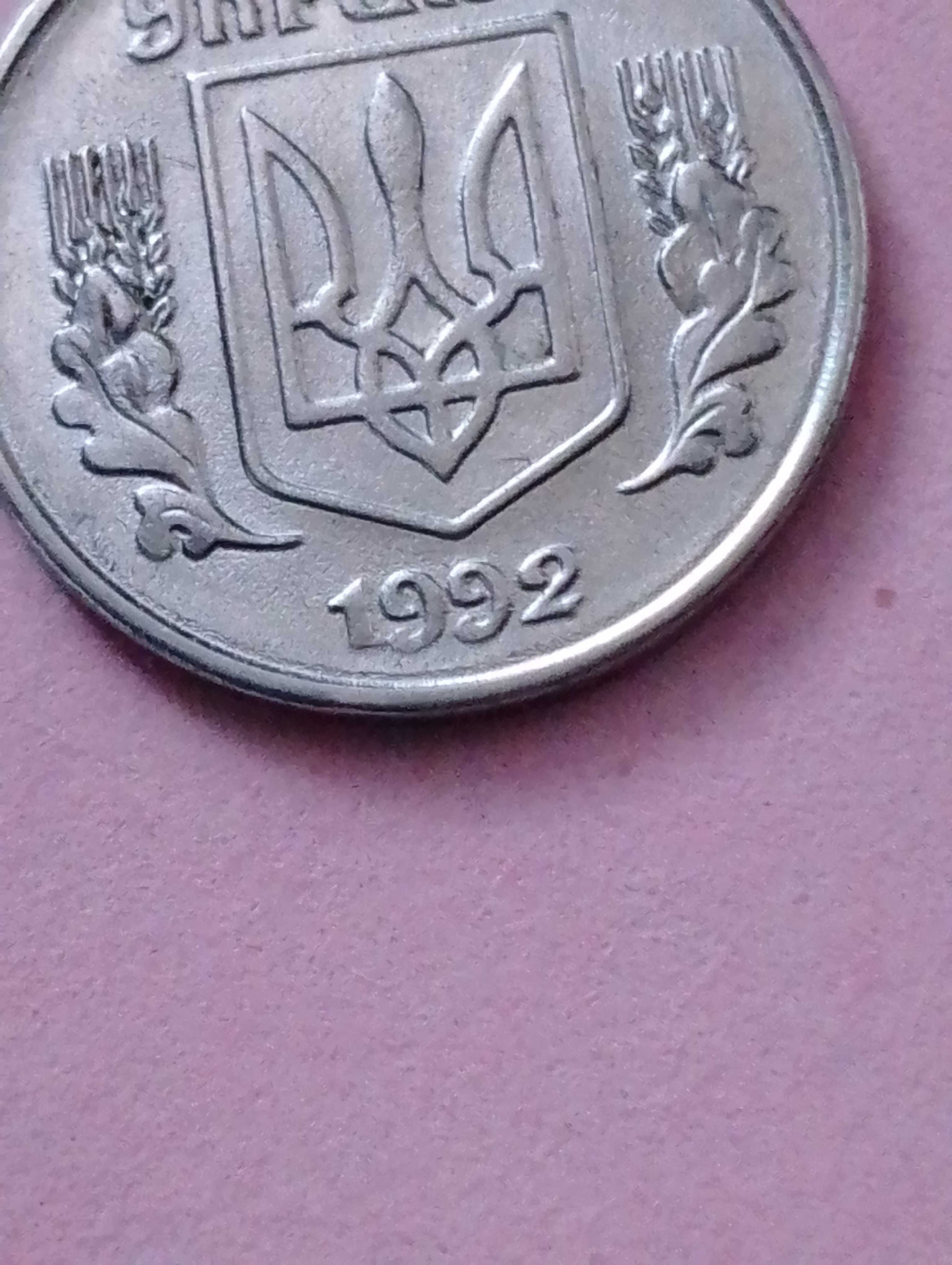 Продам редкую монету - 1 копейка 1992 года . Состояние идеальное
