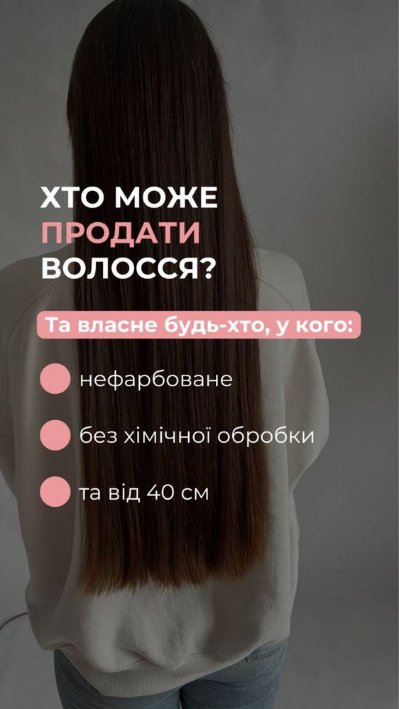 Стрижка бесплатно