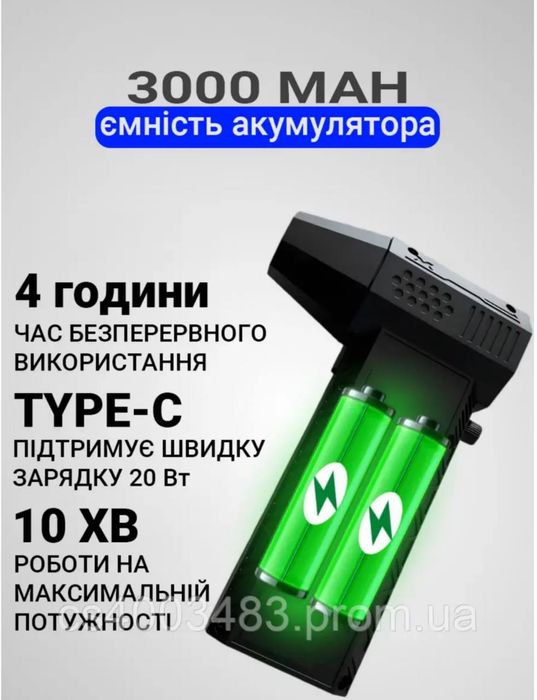 Ручной аккумуляторный мини-турбовентилятор, компрессор