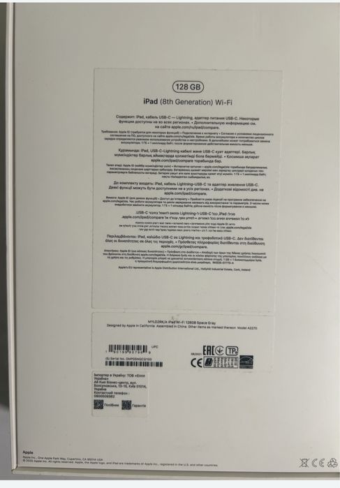 Планшет iPad (8th Generation) Wi-Fi