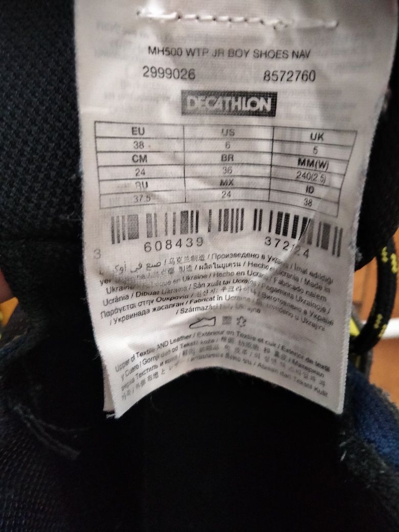 Trekkingowe Quechua MH500  membrana zamsz