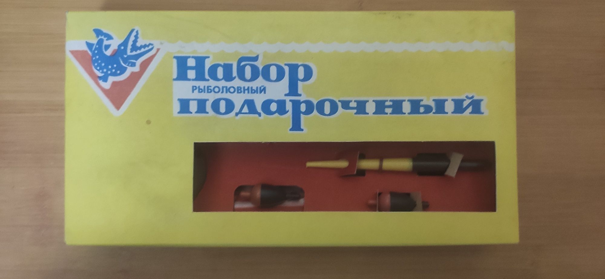 Набір подарунковий