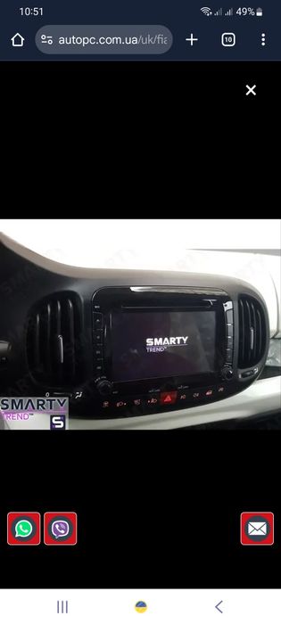 Автомобільна магнітола Android OEM для Fiat 500L (2012-2017)