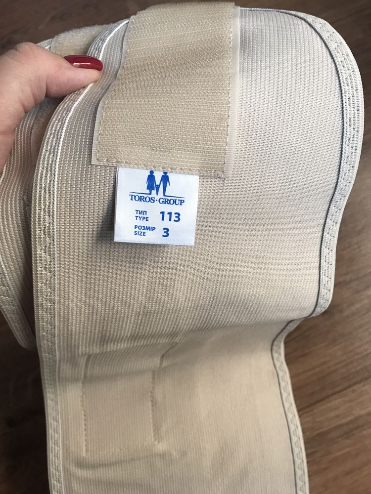 Продам бандаж для беременных.