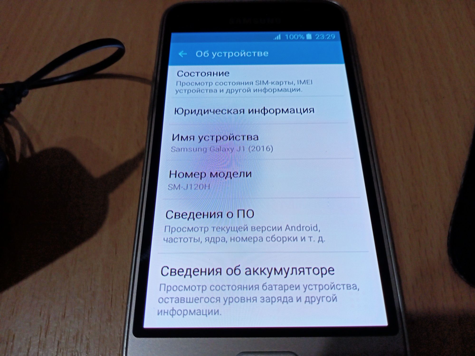Продам смартфон от Samsung.