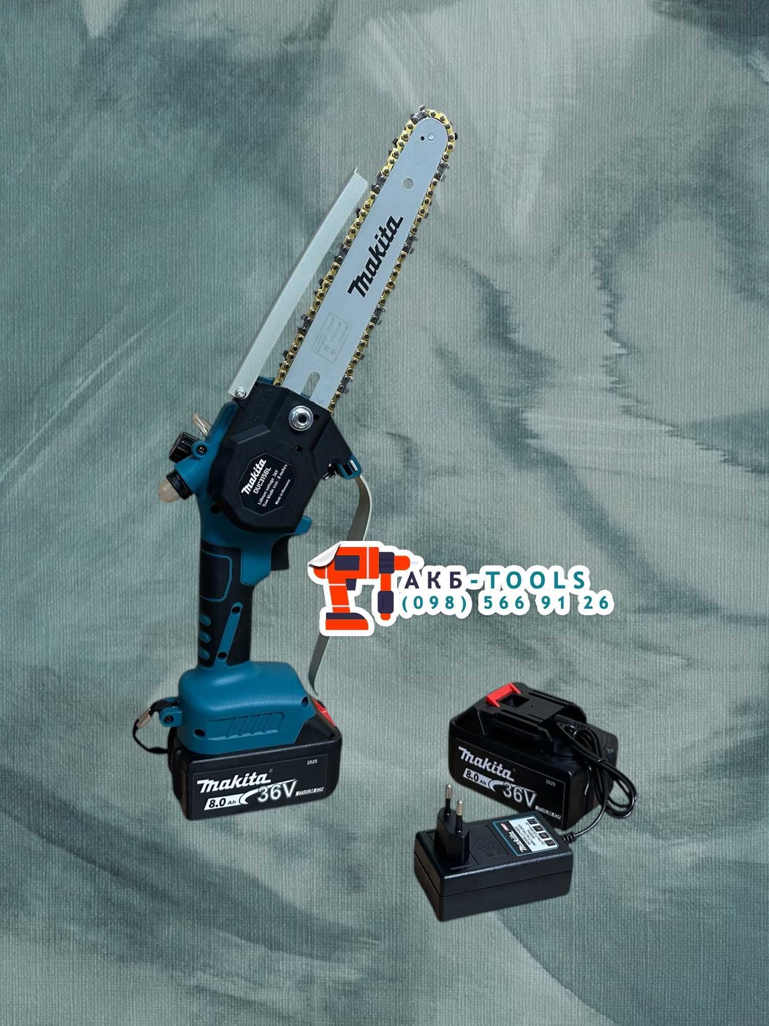 Акумуляторна Безщіткова пила Makita DUC315BL Гілкоріз Сучкоріз 20см 8А