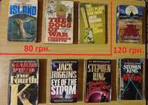 Книги на английском языке.