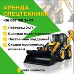 Услуги экскаватора, крана, вышки... Бортничи, Позняки