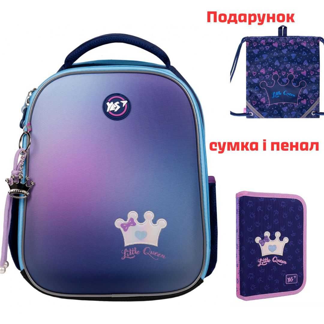 Рюкзак шкільний каркасний YES  H-100