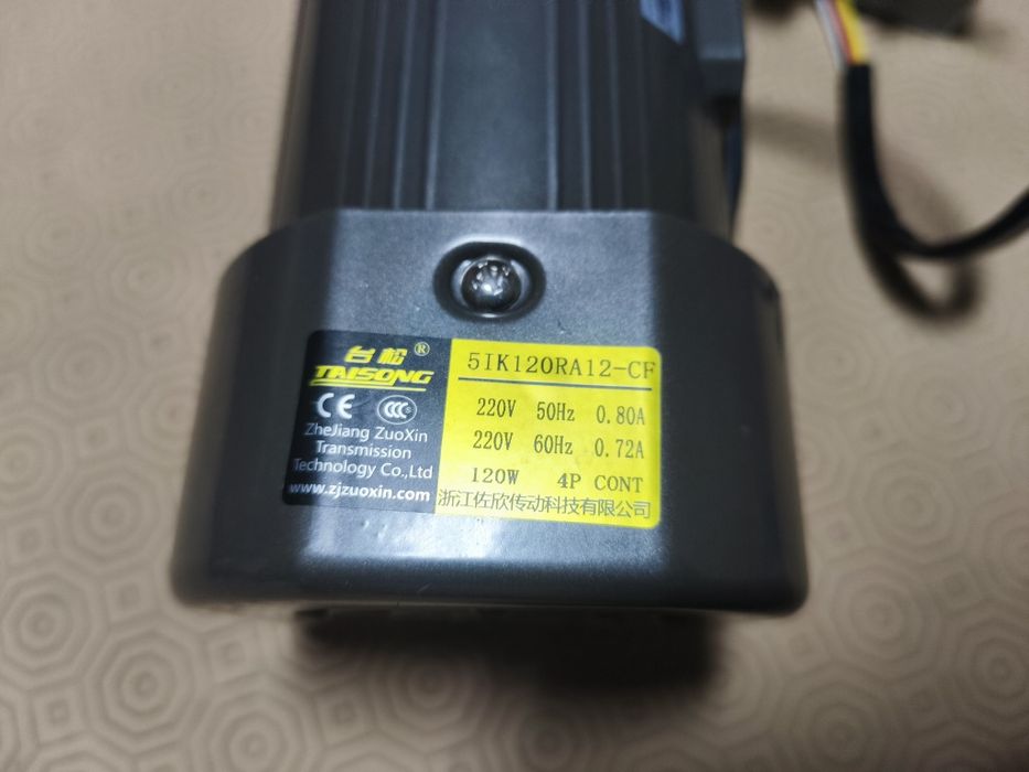 Motor com controlador potência 120w