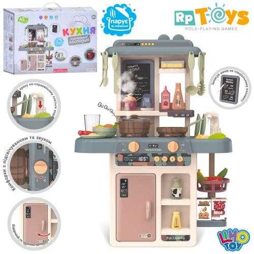 Детская кухня с водой и паром Limo Toy 889-221 свет,звук,42 предмета