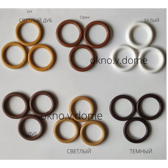 Крючки ,прищеки для карниза