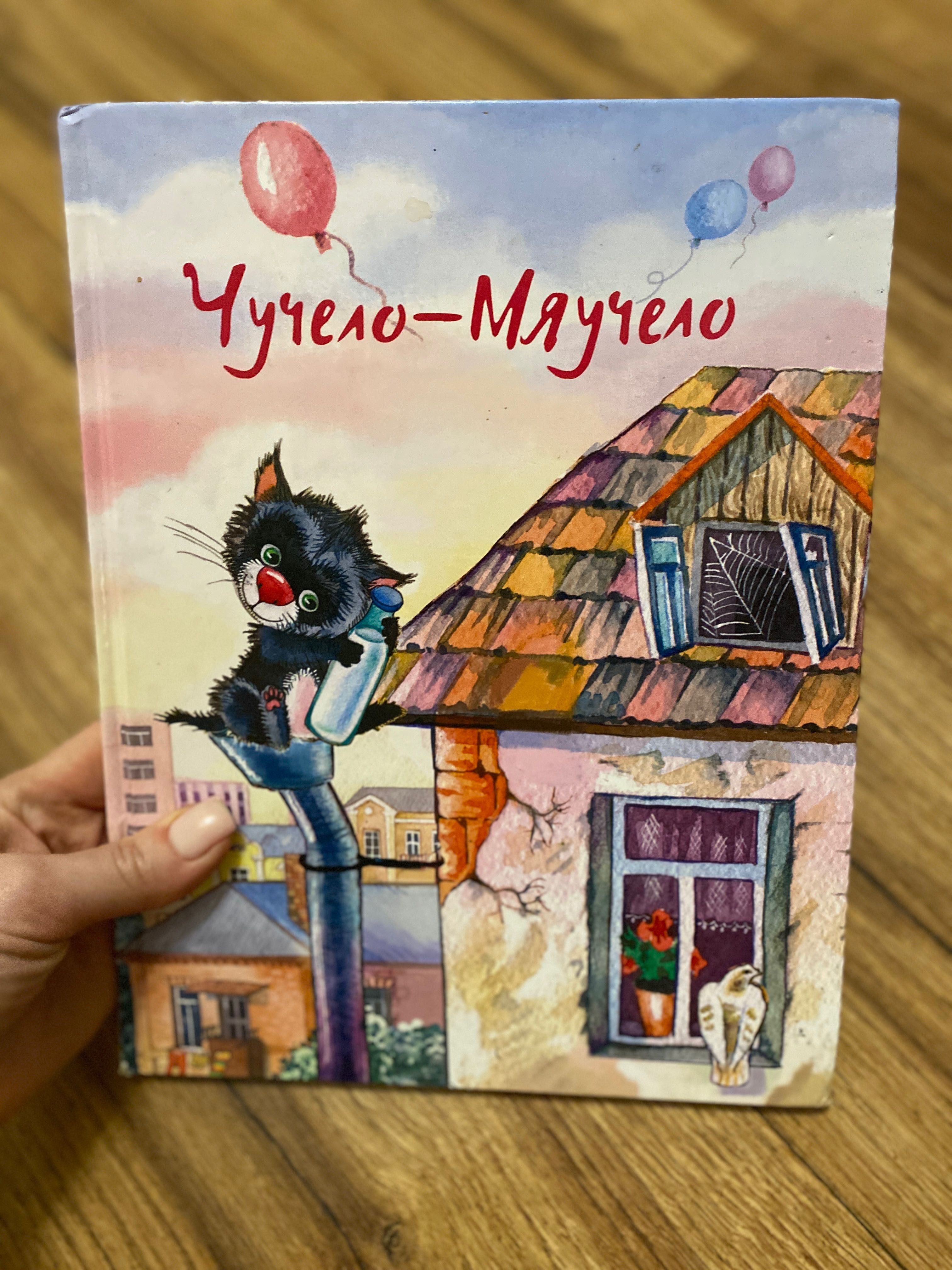 Набор книг детских