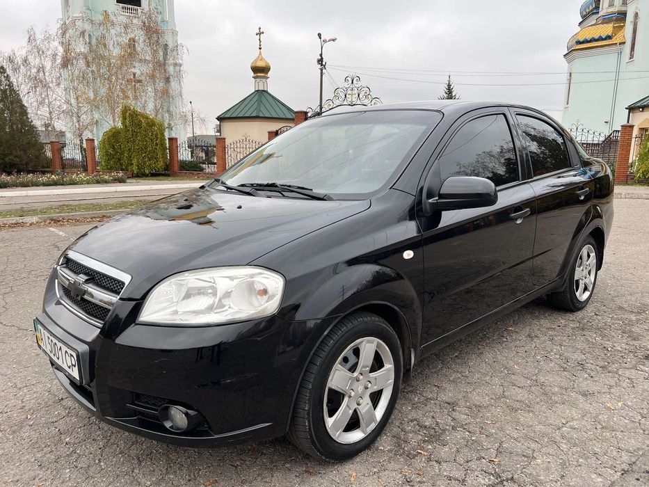 Авео найкраща та сама любима