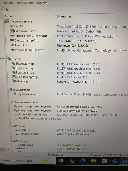 Lenovo ThinkPad X1 Carbon 7 Gen i7-8665u 16RAM 512SSD 14” IPS FHD АКБ!