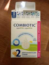 Hip combiotic 2 450г