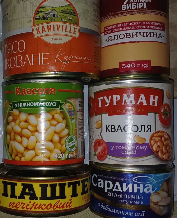 Мясные и рыбные консервы за все