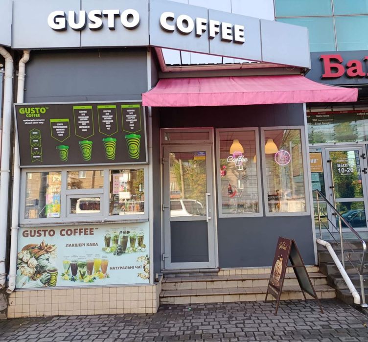 Продаж кавʼярні у центрі міста.