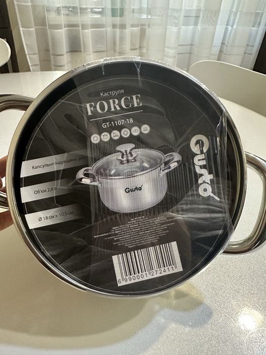 Кастрюля нержавійка 2,6 л ,3,6 л