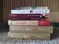 Книги російською, книги на русском