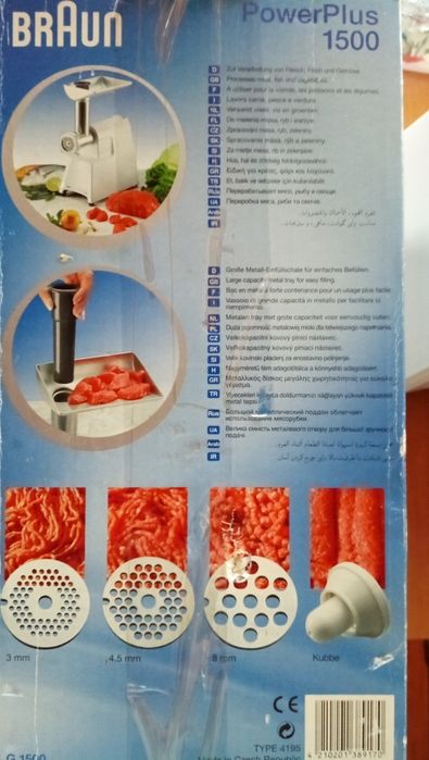 Мясорубка Braun Power Plus G 1500W