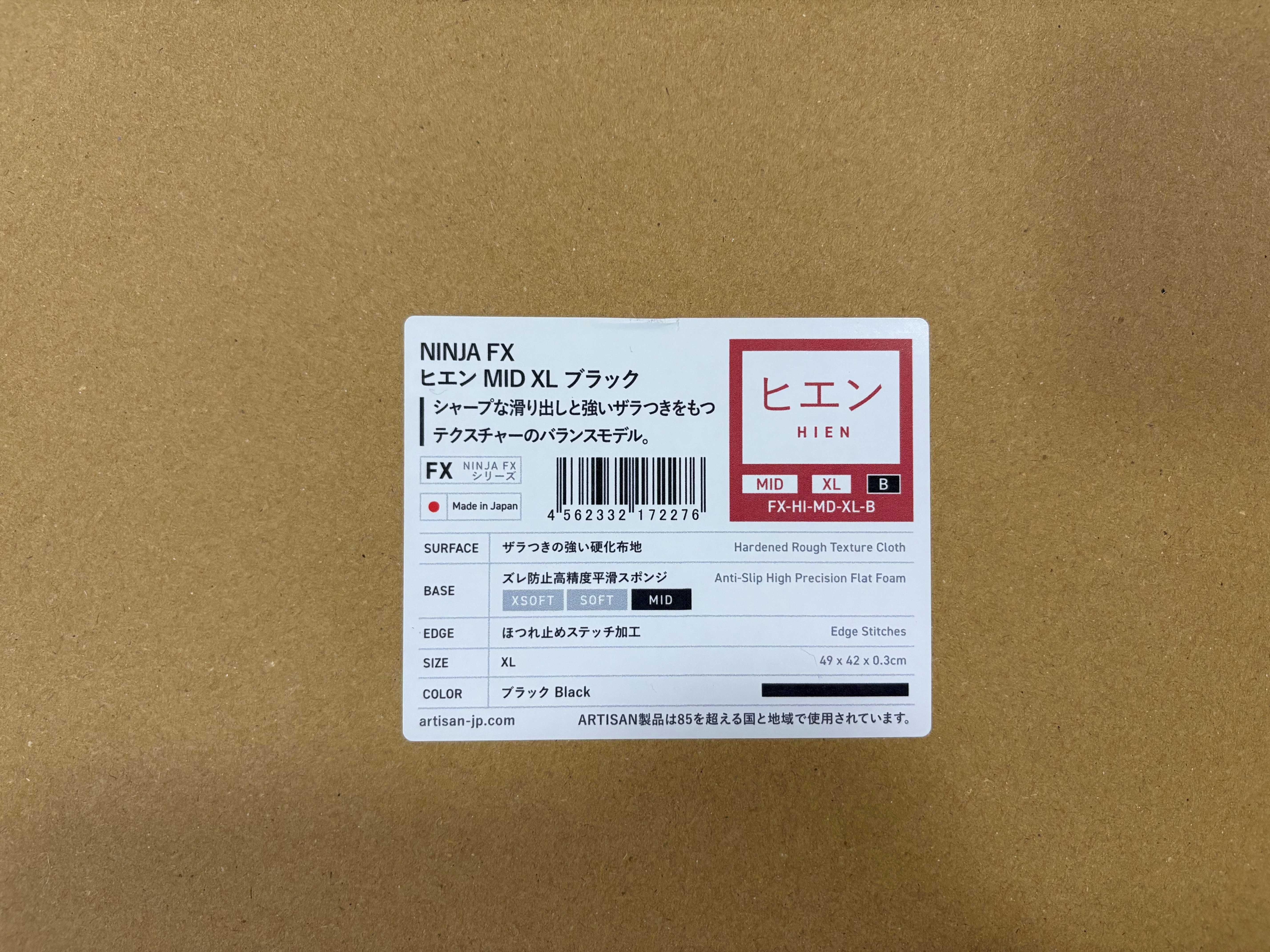 Artisan Hien XL mid