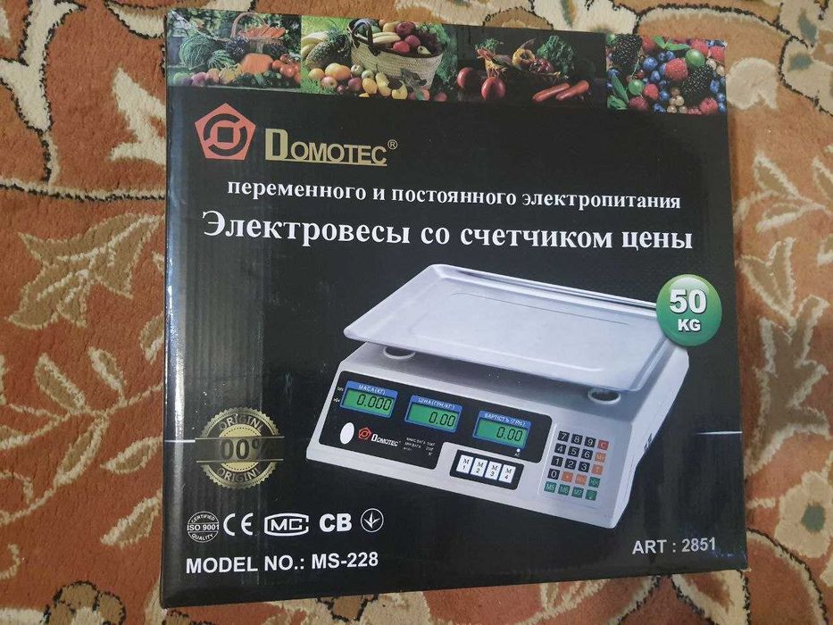 Торгові електронні ваги Domotec MS-228 6V до 50 кілограмів , 800