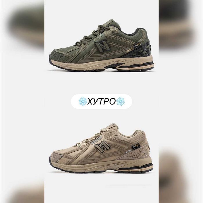 ‼️ РОЗПРОДАЖ ЛЬВІВ‼️ New Balance 1906R Gore-tex | Хутро| 41-46 |