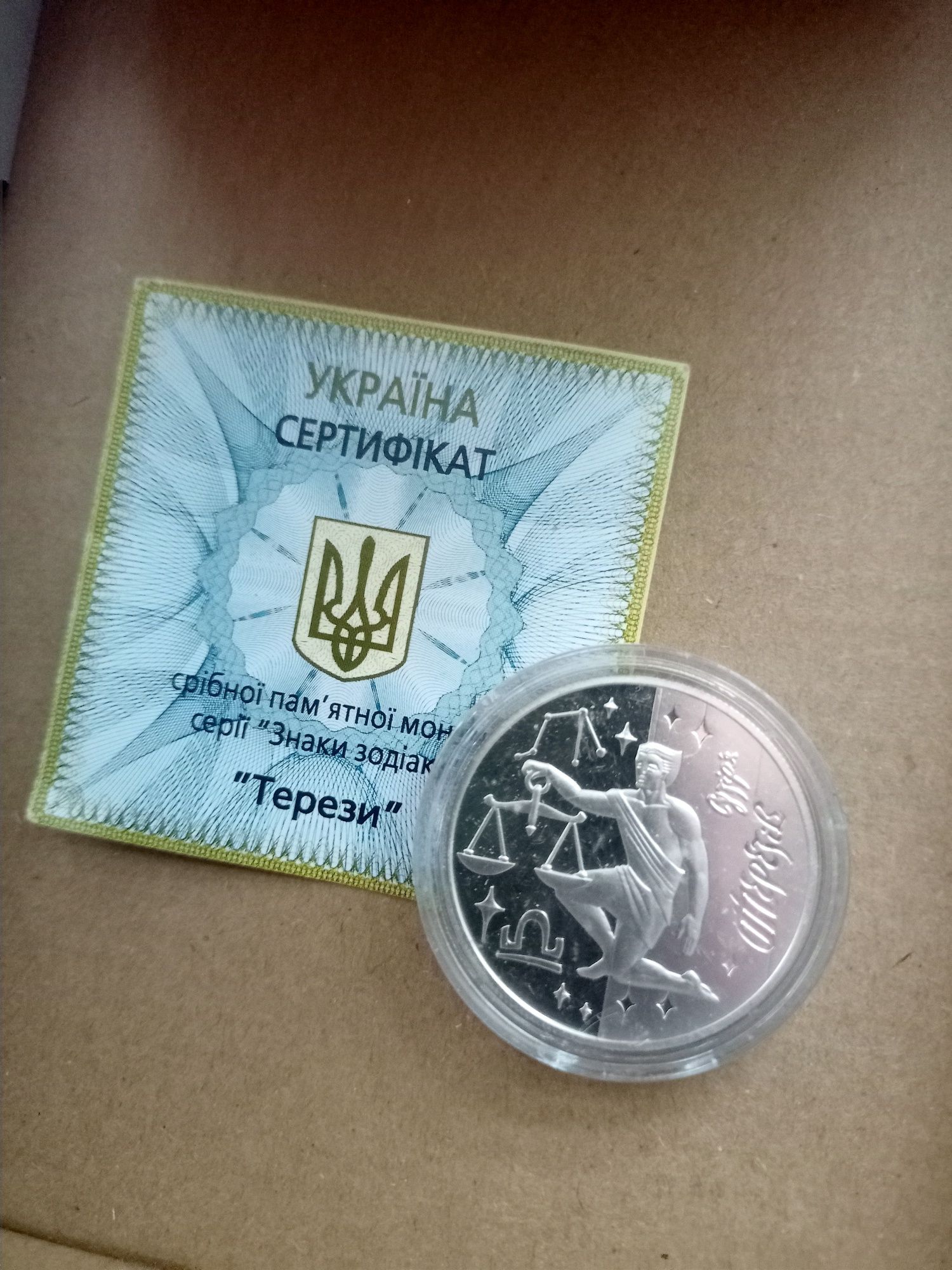 Ukraina 5 UAH Zodiak Waga 2008 Ag