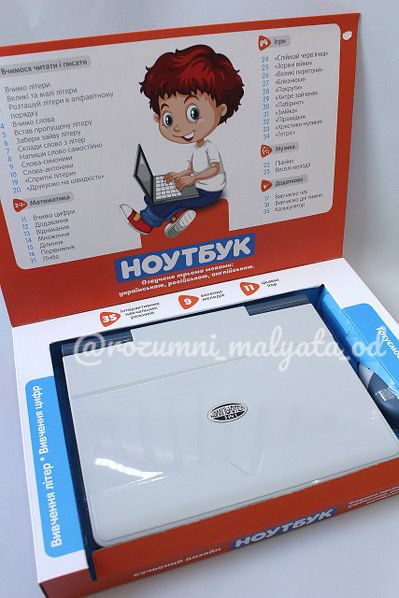 ХИТ ПРОДАЖ! Детский обучающий ноутбук, дитячий ноутбук, 35 функций
