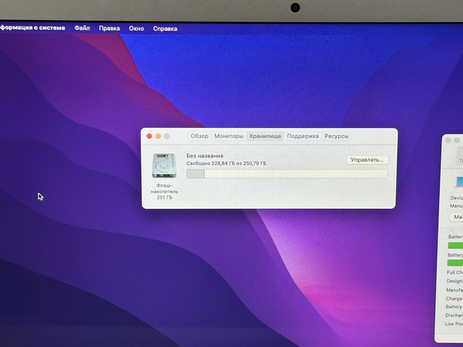 Apple macbook air 2017 13 Гарантія
