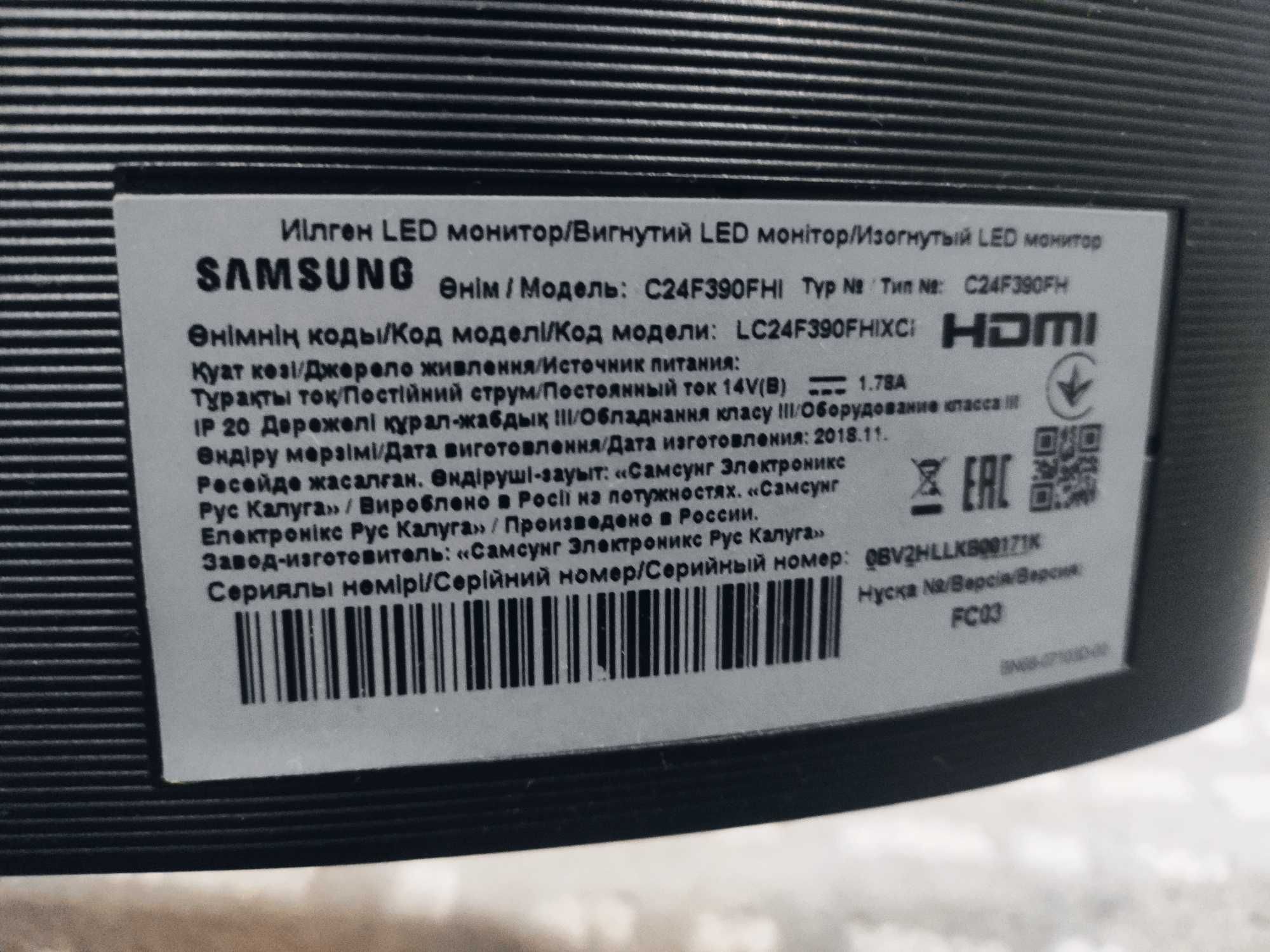 Монітор Samsung  C24F390FH
