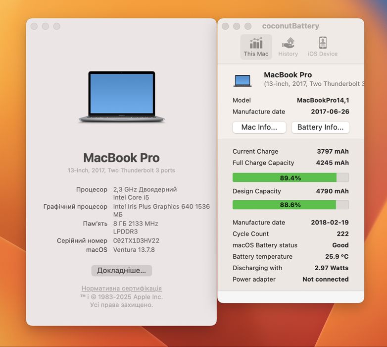 MacBook Pro 2017 13 i5 2.3/ 8GB /128 GB / 88% АКБ