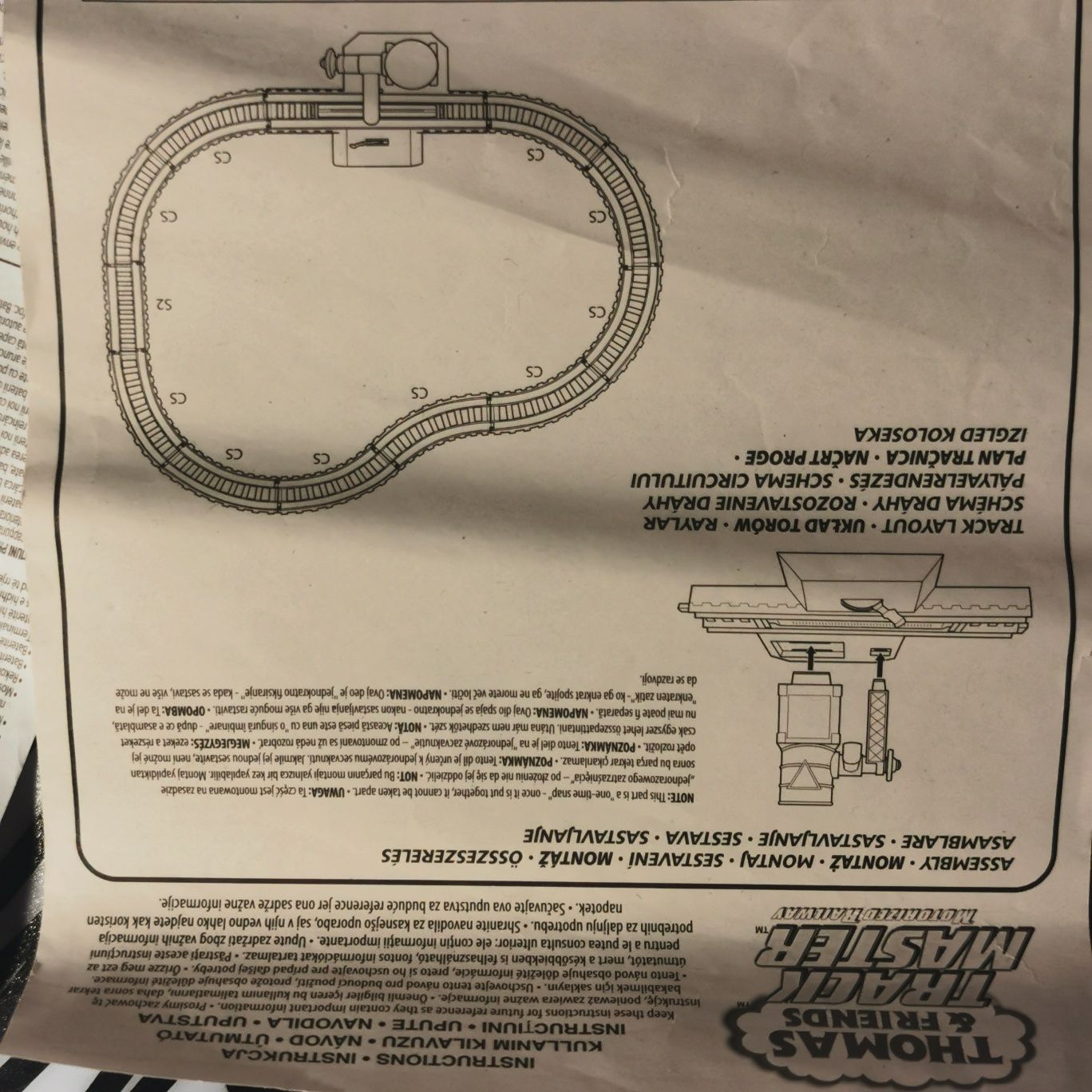 Zestaw startowy z wieżą wodną Track Master Tomek i przyjaciele