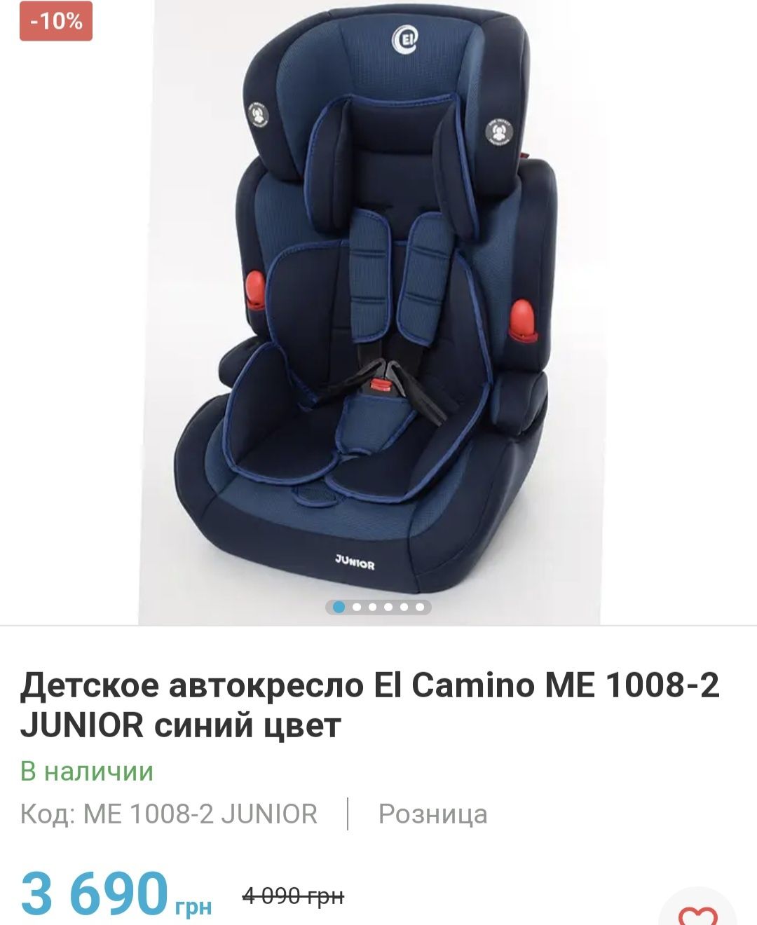 Продам наше кресло СРОЧНО!!!