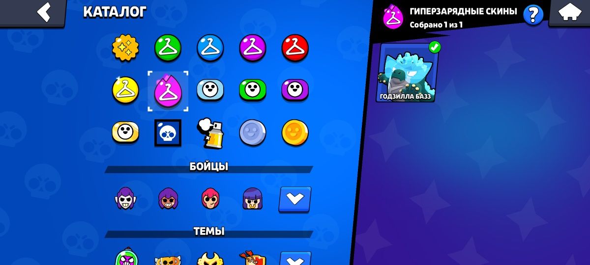 Продам аккаунт brawl stars
