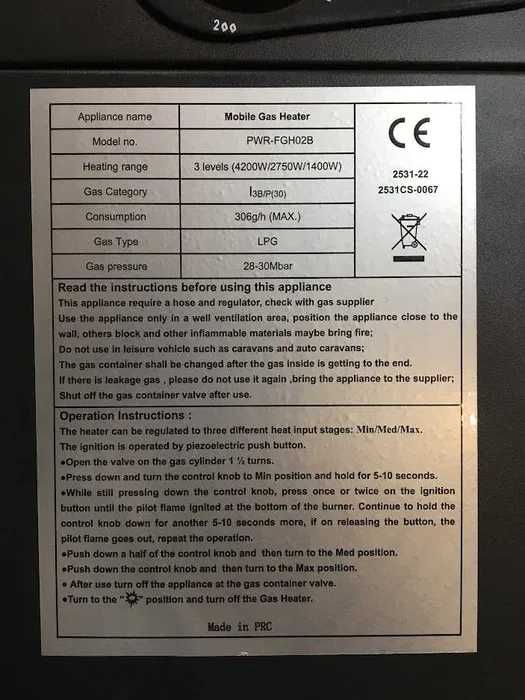 Газовый инфракрасный обогреватель